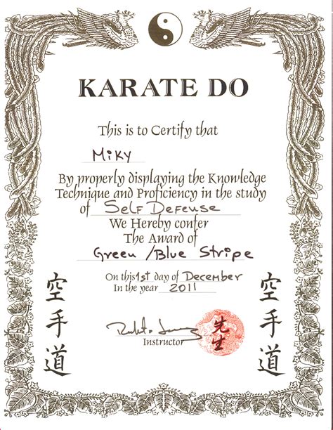 Printable Karate Certificate Template
